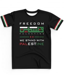 Fredoom Palestine (Kids) - BAJOOBY